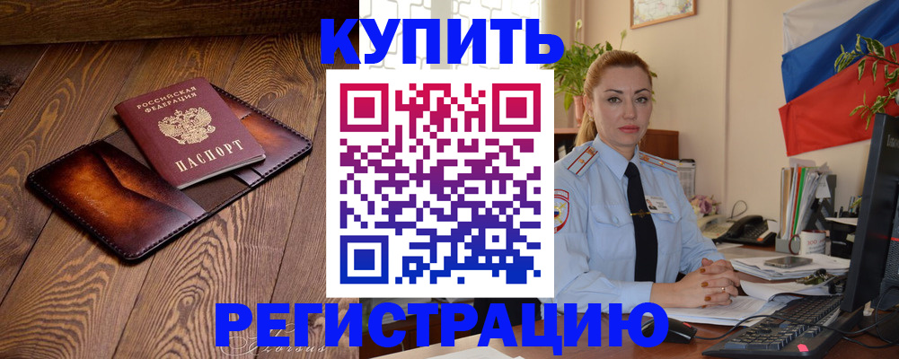 регистрация для дет. сада в Осе